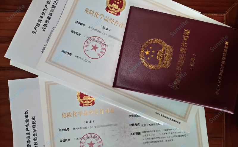 客戶案例-無儲(chǔ)存?；C20210722