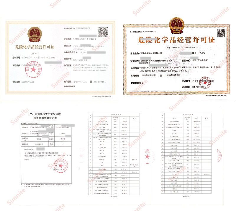 客戶案例-無儲存?；C20210527