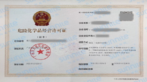?；C辦理需要多久？需要準備哪些資料？