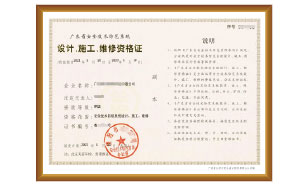 安防資質(zhì)代辦哪家好？