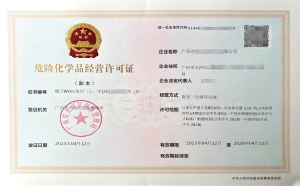 客戶案例22-?；C
