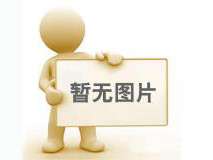 注冊商貿(mào)公司需要什么條件？