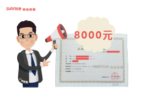 2024年3月辦學(xué)許可證辦一個(gè)得多少錢(qián)？