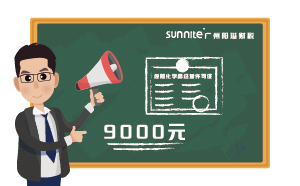 2024年11月?；C辦一個得多少錢？