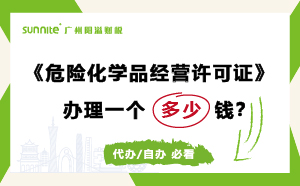 ?；C代辦辦理需要多少錢？費用科普