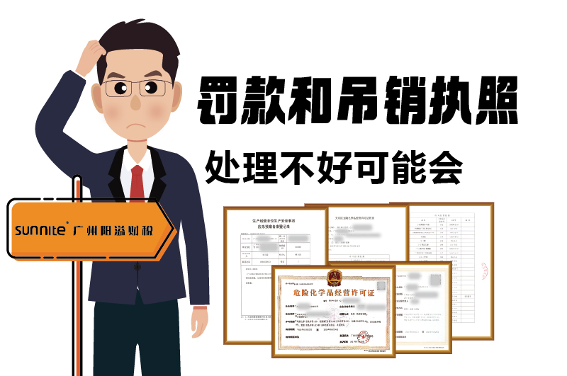 ?；C的有效期、品名、地址變更的問題