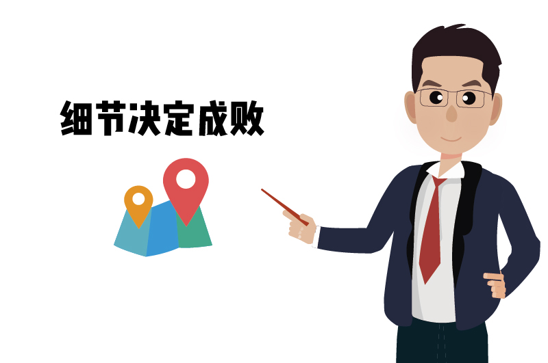 ?；C的實(shí)地核查要點(diǎn)